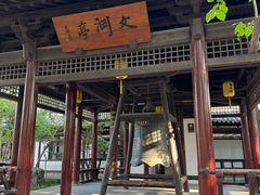 -常熟方塔园