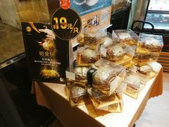 -85度C(厦门中华城新店)