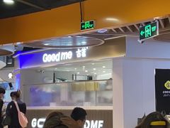 -古茗(湖里五缘湾天虹店)
