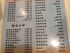 菜单-迈姨·潮州菜(麓湖公园店)