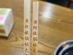 -黄阿姨锅贴大王(万航渡路店)