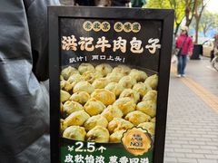 -牛街洪记小吃店(牛街店)