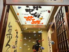 -贰醒·私房小院烧烤 (太古里店)