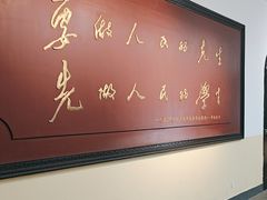 -湖南省立第一师范学校旧址