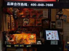 -黑色经典臭豆腐·湖南特产(步行街店)