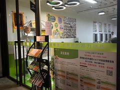-思明堂儿童近视弱视视力矫正中心(联洋店)
