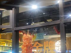 -木屋烧烤(龙岗南联店)