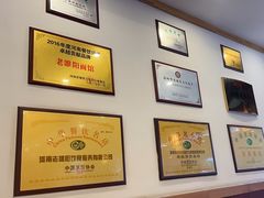 -老雒阳面馆·水席·洛阳菜(王城路店)