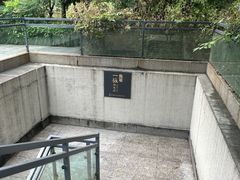 -一板铁板烧·隐秘一线江景花园餐厅(西湖左岸·天元店)