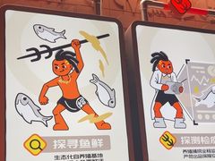 -探鱼·鲜青椒爽麻烤鱼(正佳广场店)