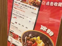 -九老汉·川渝江湖菜(合川路2店)