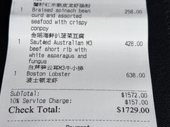 -巴黎轩(澳门巴黎人店)