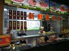 -三毛牛肉店(福强店)