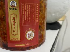 -鑫记婆婆兔·兔头(春熙店)