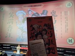 -百美汇影城(LUXE嘉里中心店)