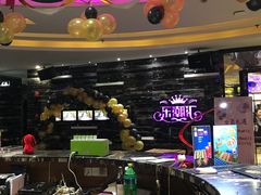 -乐潮汇时尚量贩式KTV(嘉业国际城购物中心店)