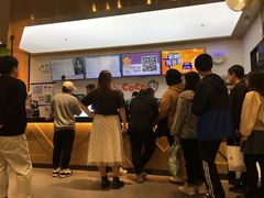 -CoCo都可(合生汇店)