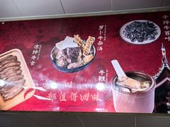 -阿秋牛排(湖心街店)
