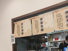 -小南小粉手工粉(迎薰路店)