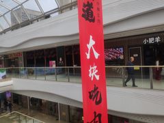 -万达广场(大明宫店)
