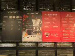 -星巴克臻选(深圳皇庭广场分店)