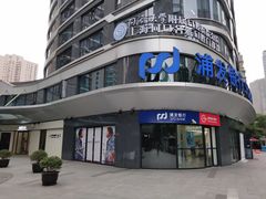 -金融街·静安中心