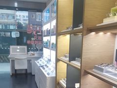 -浙文眼镜(新城市广场店)
