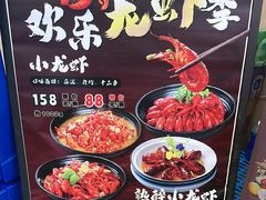 -章氏(广粤路店)