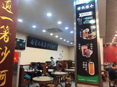 -沙河粉村·国家非遗传承(云台店)