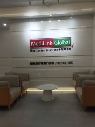 -SKINIST丽铂医疗美容
