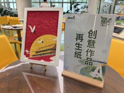 -安利上海体验馆