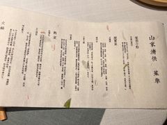 -叶叶菩提(太原别墅店)