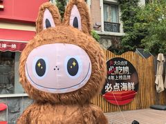 -必点海鲜·海肠捞饭大王(滨江道店)