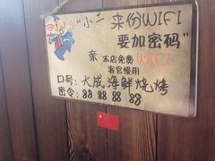 大堂-大成海鲜烧烤·海鲜粥(长寿路店)