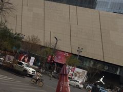 -太原茂业天地购物中心