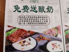 -楼兰新疆主题餐厅(坂田佳华领汇广场店)