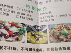 -四季合味椰子鸡(南山大冲店)