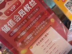 -金掌勺锅包肉(华润万象城店)