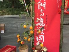 -钱王祠