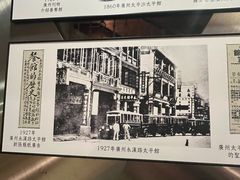 -太平馆餐厅(尖沙咀店)