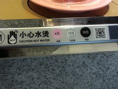 -争鲜回转寿司(金桥家乐福店)