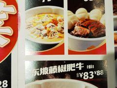 -眉州东坡(民族园店)