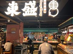 -東盛炭烤自助料理(浦东文峰广场店)