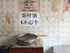 -荣巷小馄饨(荣巷店)