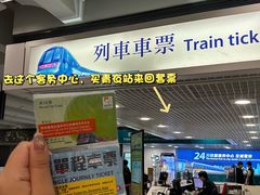 -香港国际机场