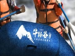 -牛仔谷漂流