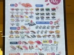 -滨寿司(高新伊藤店)