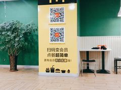 -麦当劳(季平店)