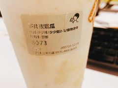 -喜茶(杭州滨江宝龙店)