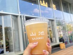 -SAANCI山池咖啡(海上世界文化艺术中心店)